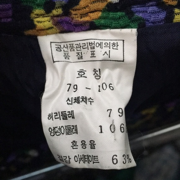 FINAL MARKDOWN ELEGANT imported skirt set - Picture 15 of 15